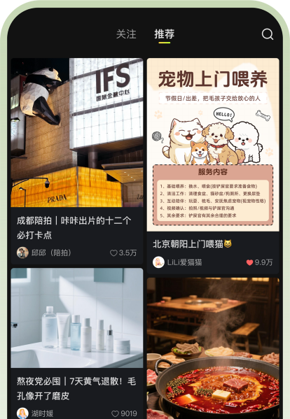 燃趣app